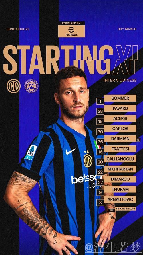 意甲联赛：阿瑙托维奇与弗拉泰西建功，国米战胜乌迪内斯稳居第一