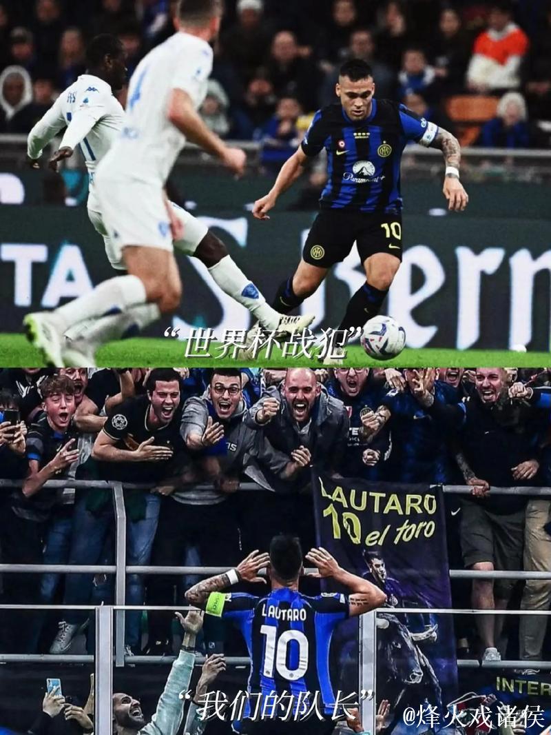 意甲-劳塔罗制胜 国际米兰1-0客胜亚特兰大 意甲-劳塔罗制胜 国际米兰1-0客胜亚特兰大