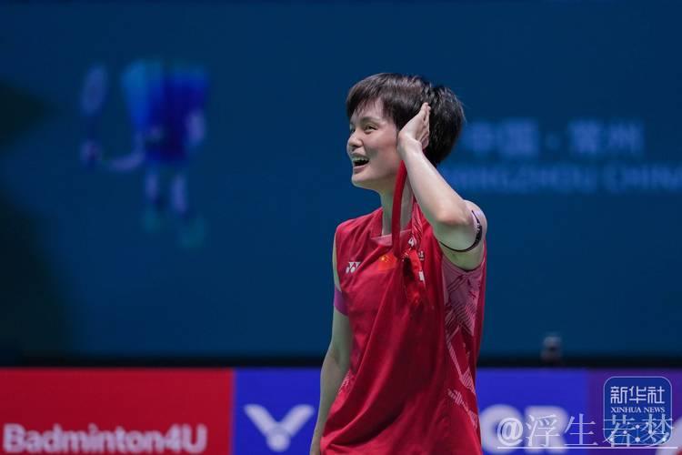 中国羽毛球公开赛女单四强对决：山口茜迎战王祉怡
