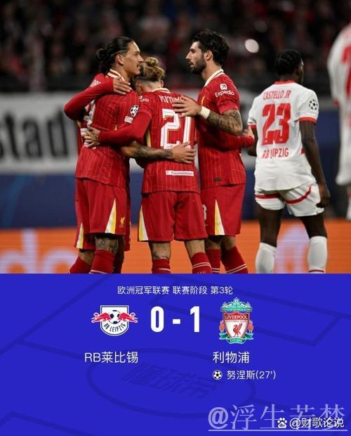 巴萨重返欧冠4强，结束5年低谷，夺冠几率升至27.4%