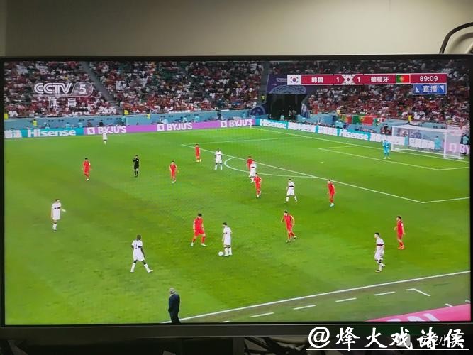 2021世界杯现场直播在线观看