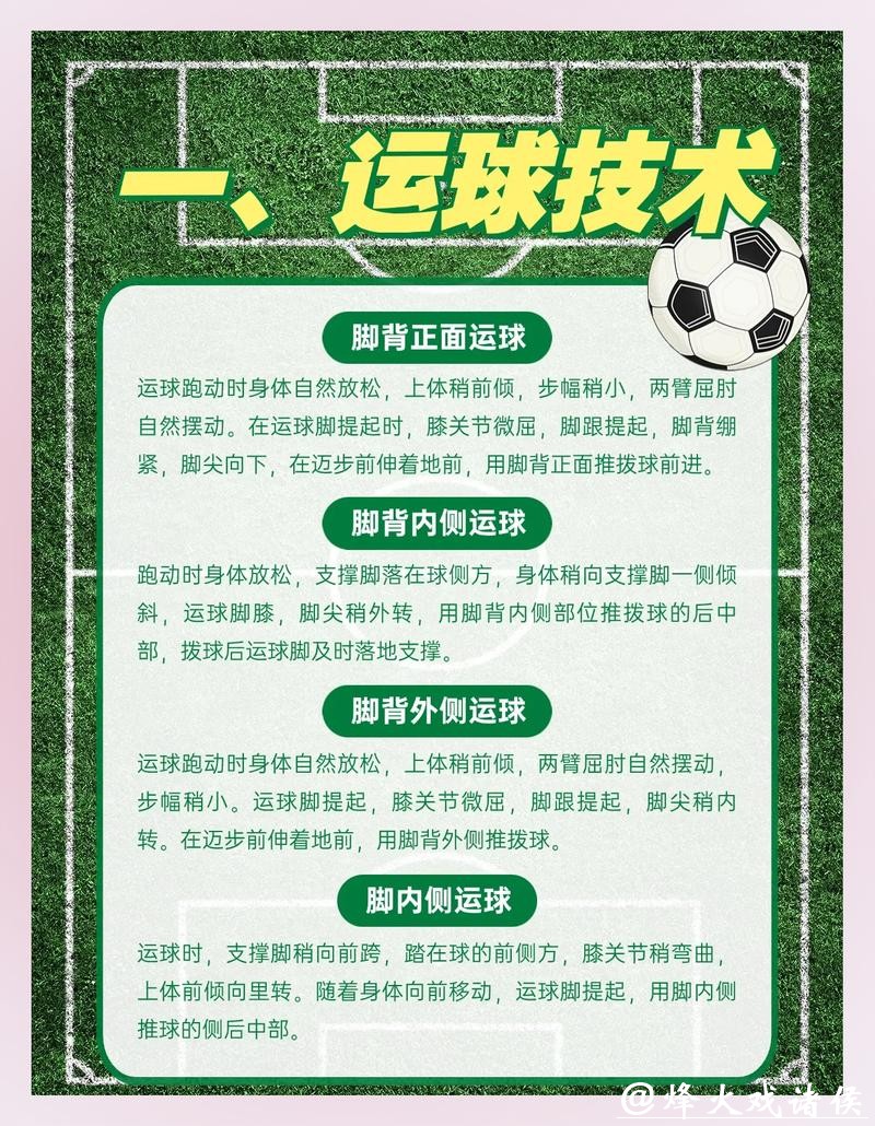 如何合理参与世界杯下注，提高胜率？