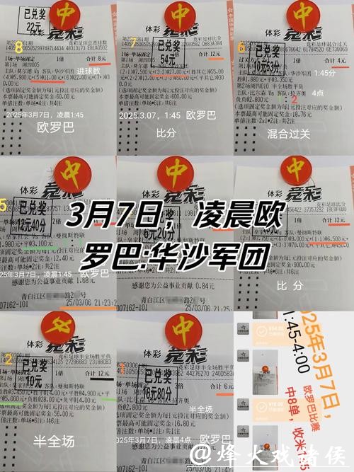 世界杯投注是否安全可靠？